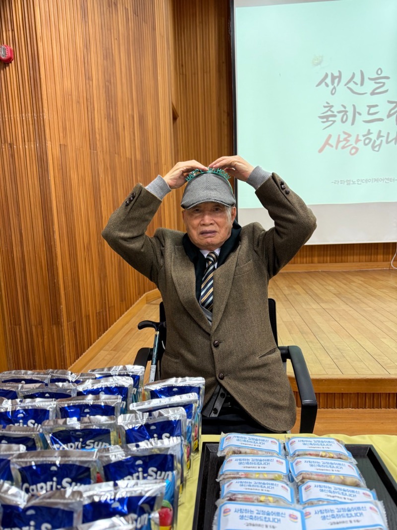 KakaoTalk_20250409_171515564_02.jpg