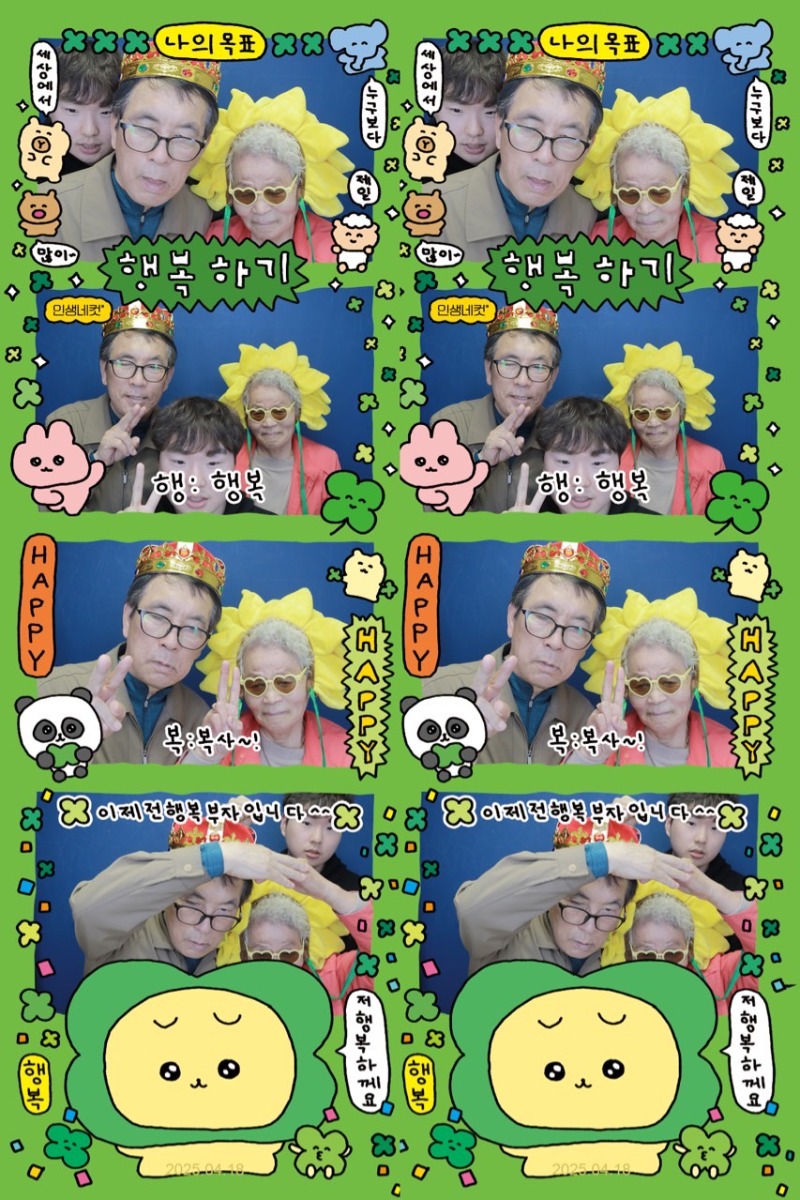 KakaoTalk_20250730_104125945_06.jpg