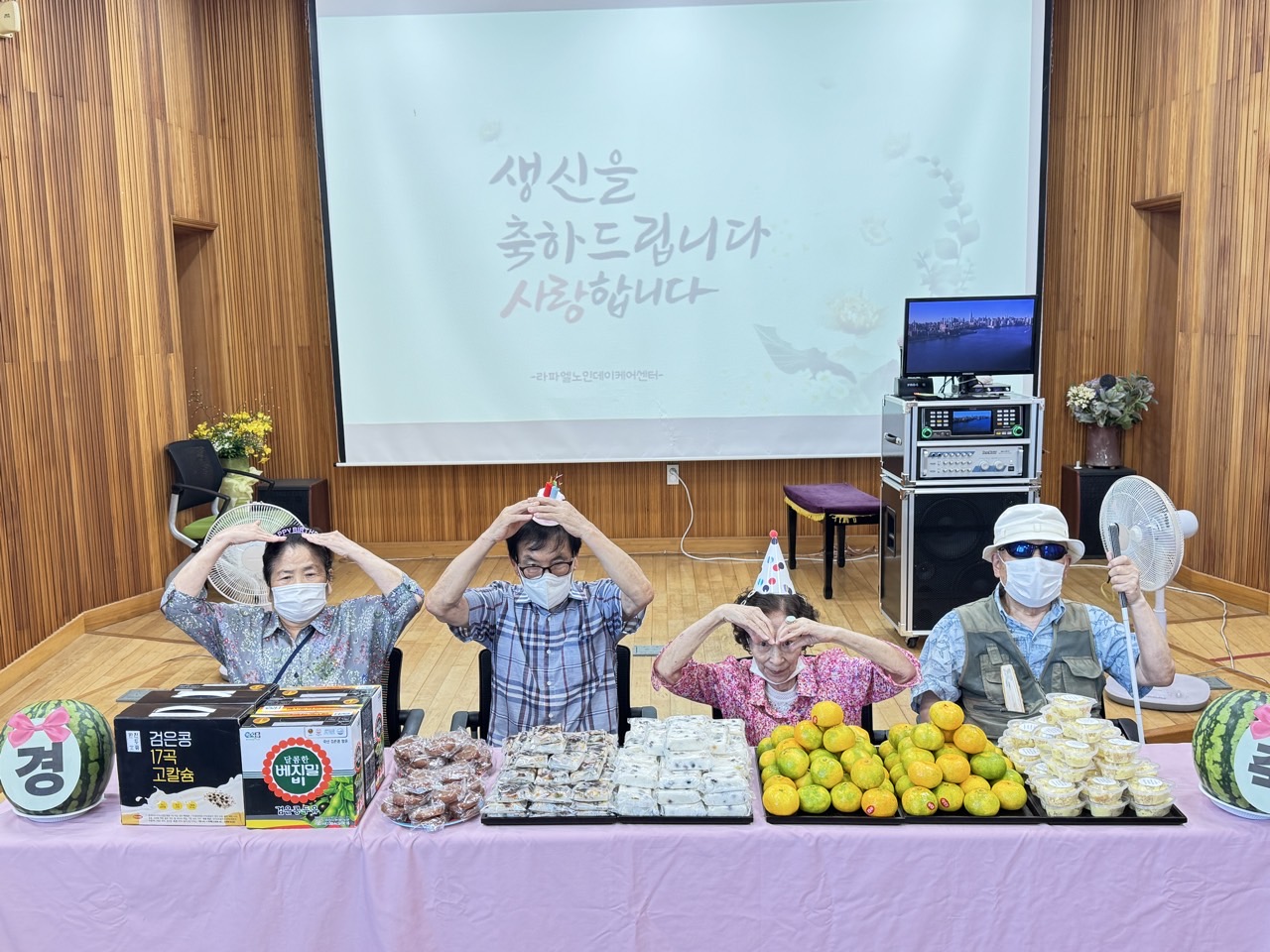 25년 7월 생신잔치
