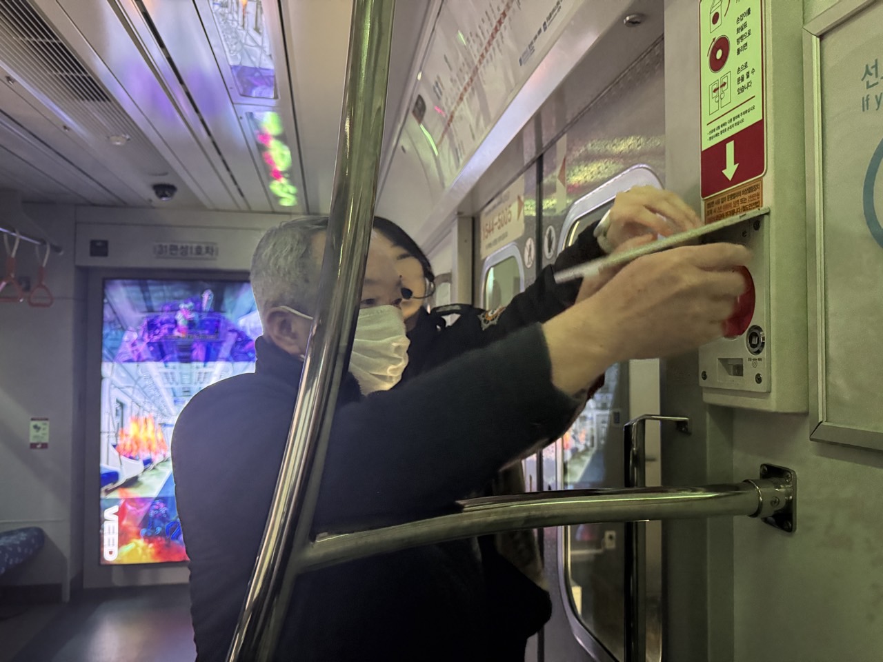 26년 1월 황금빛 내인생 - 119안전체험센터 나들이 1팀