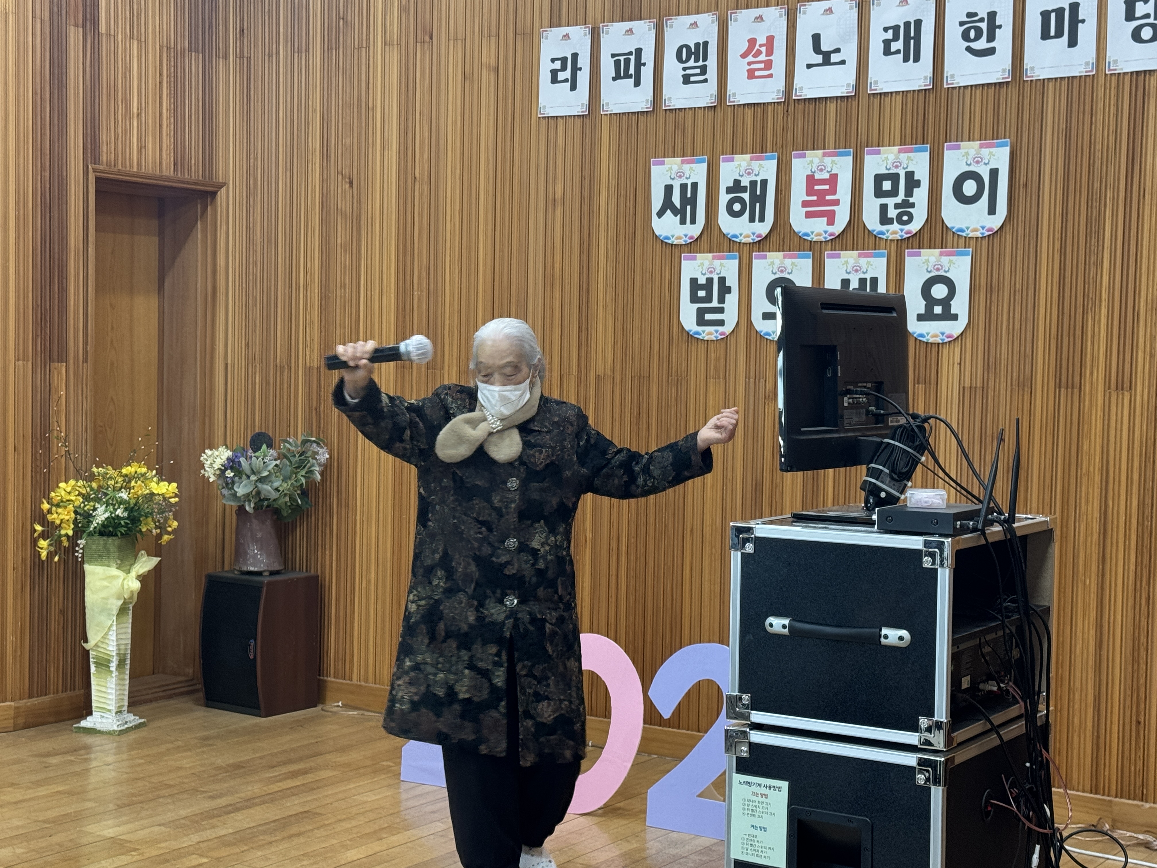 26년 2월 황금빛 내인생 - 라파엘노래자랑